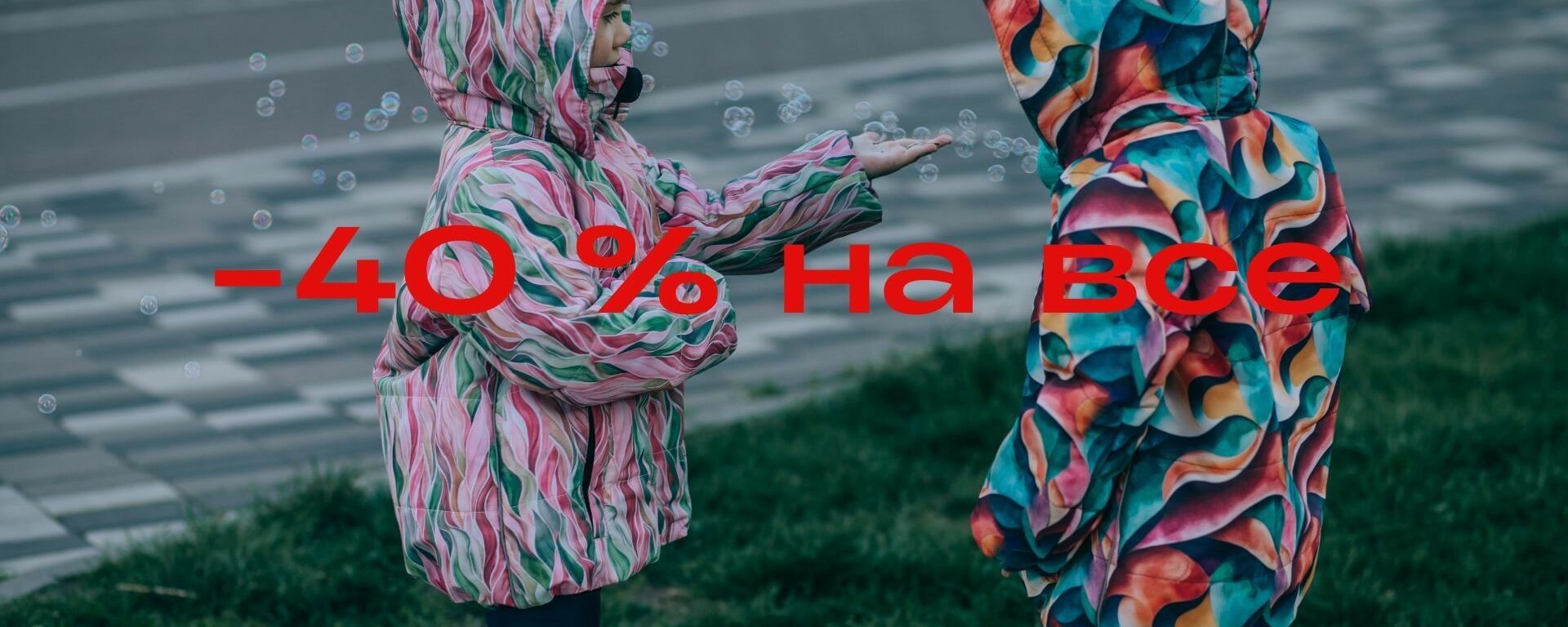 Банер 2